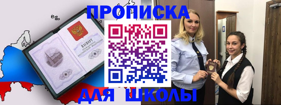 временная регистрация госуслуги в Дзержинске